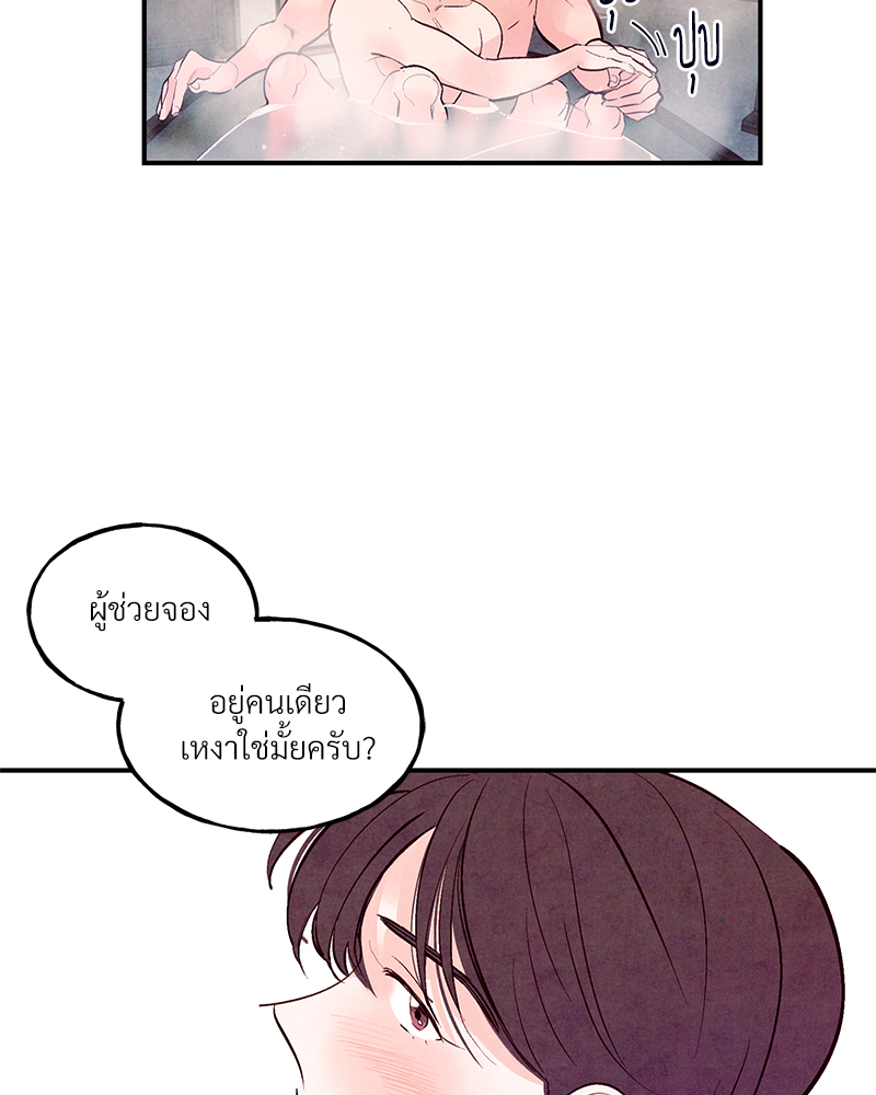 หน้า 77