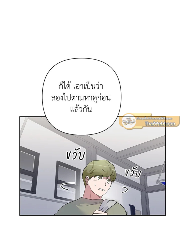 หน้า 69