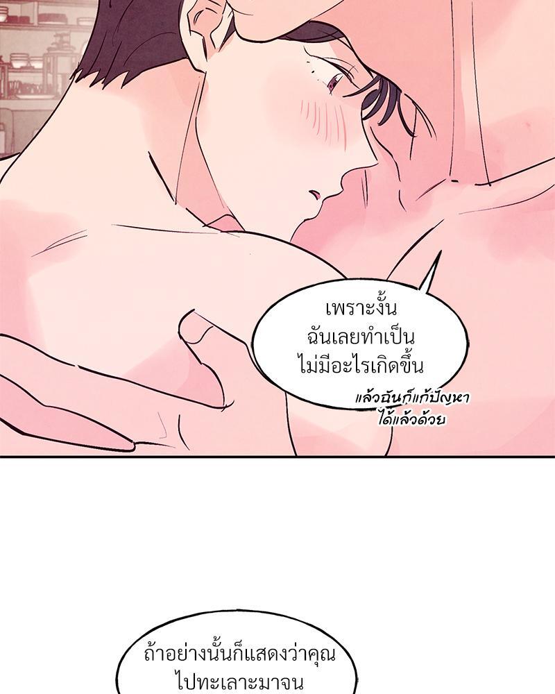 หน้า 71