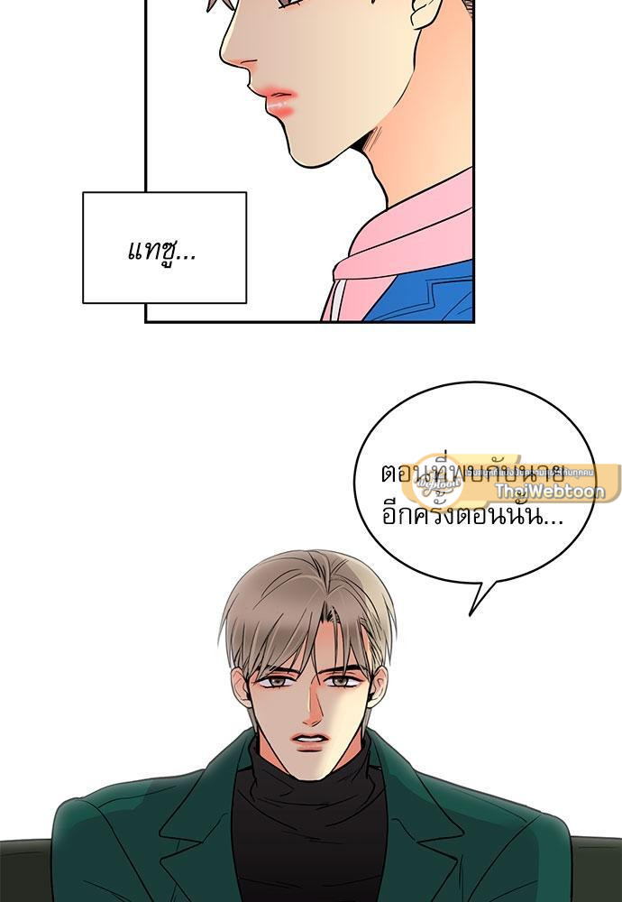 หน้า 48