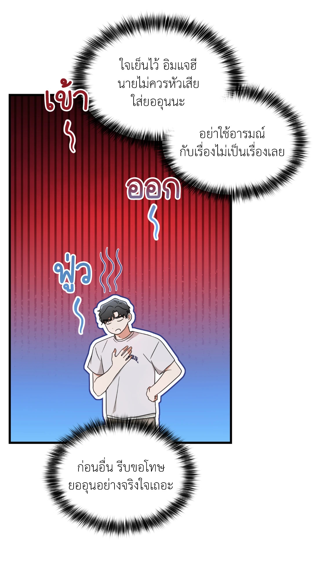 หน้า 74