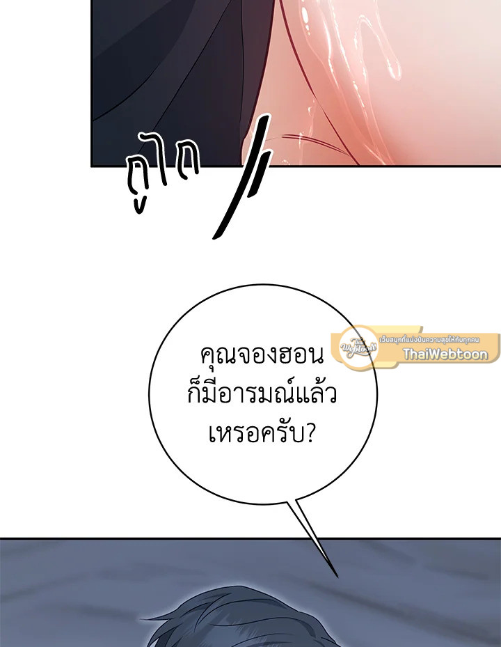 หน้า 93