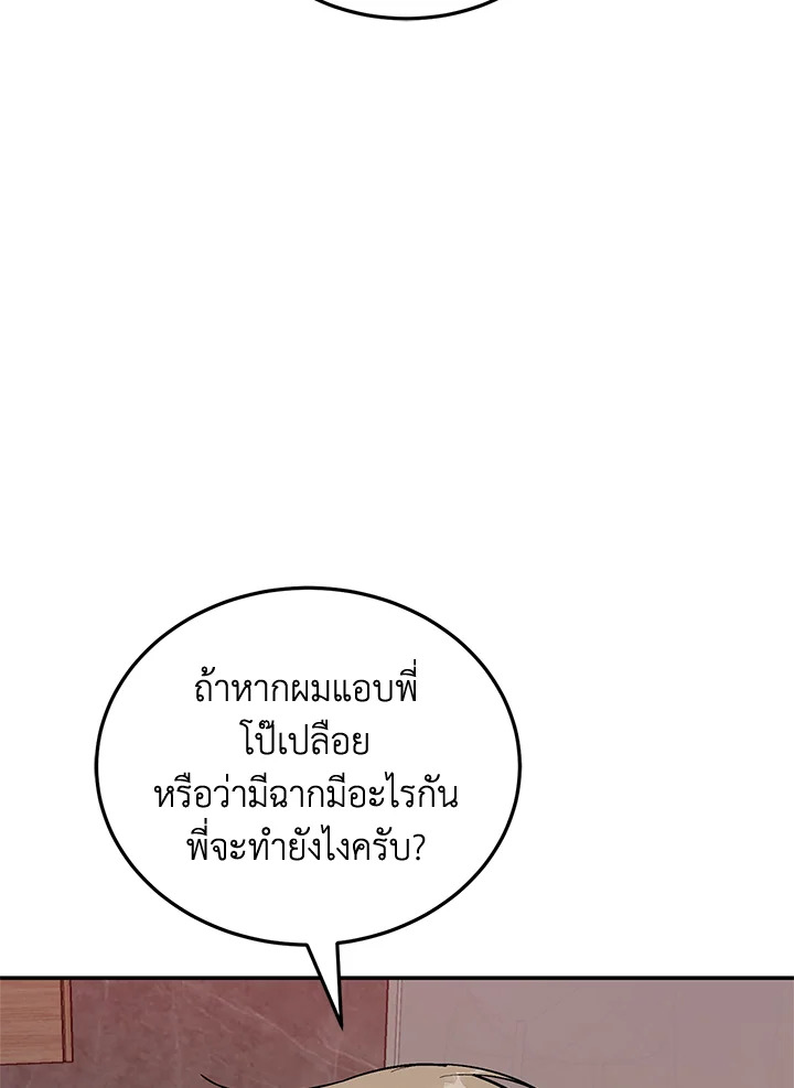 หน้า 116