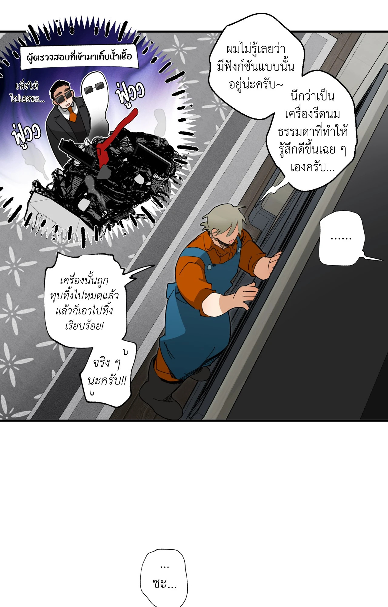 หน้า 60