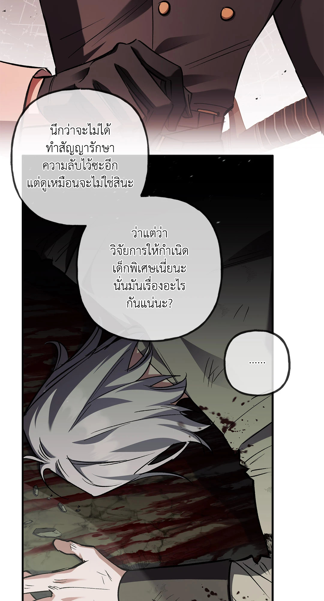 หน้า 35