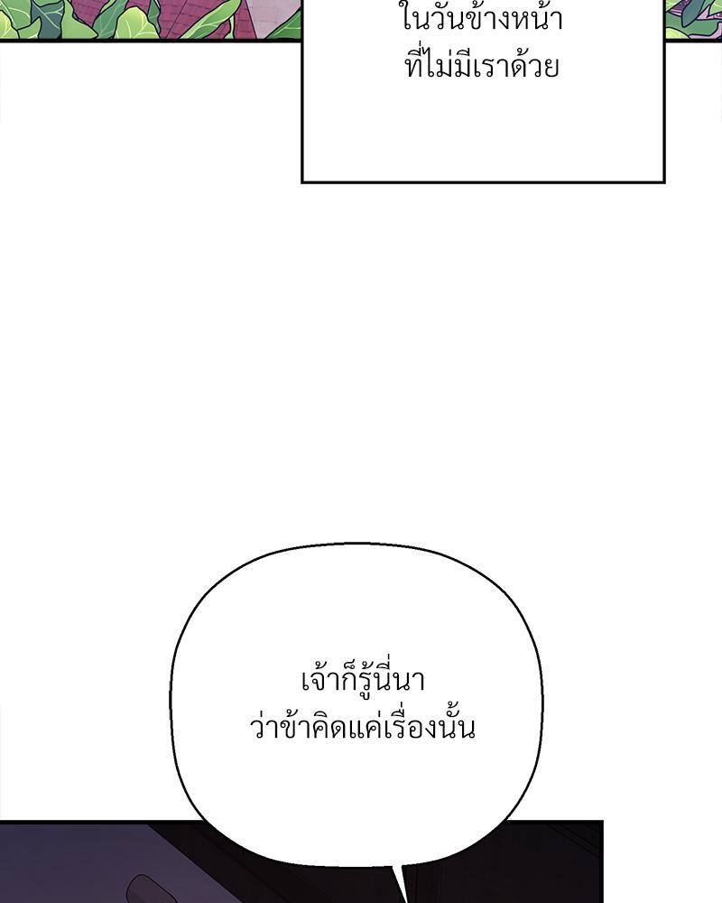 หน้า 80