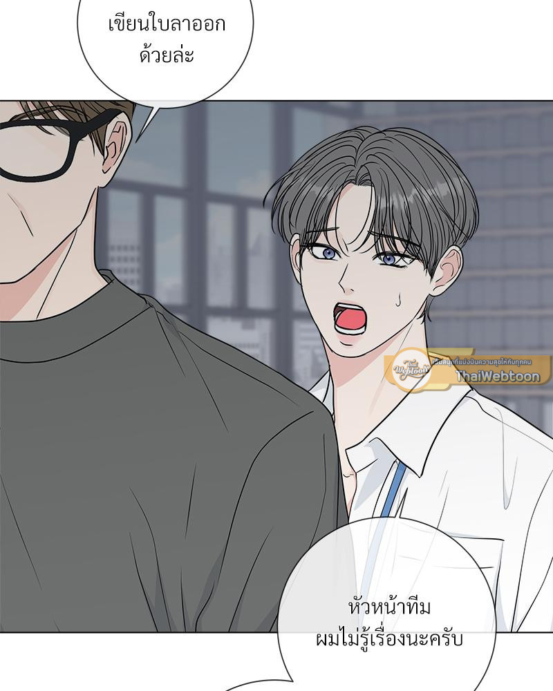 หน้า 87