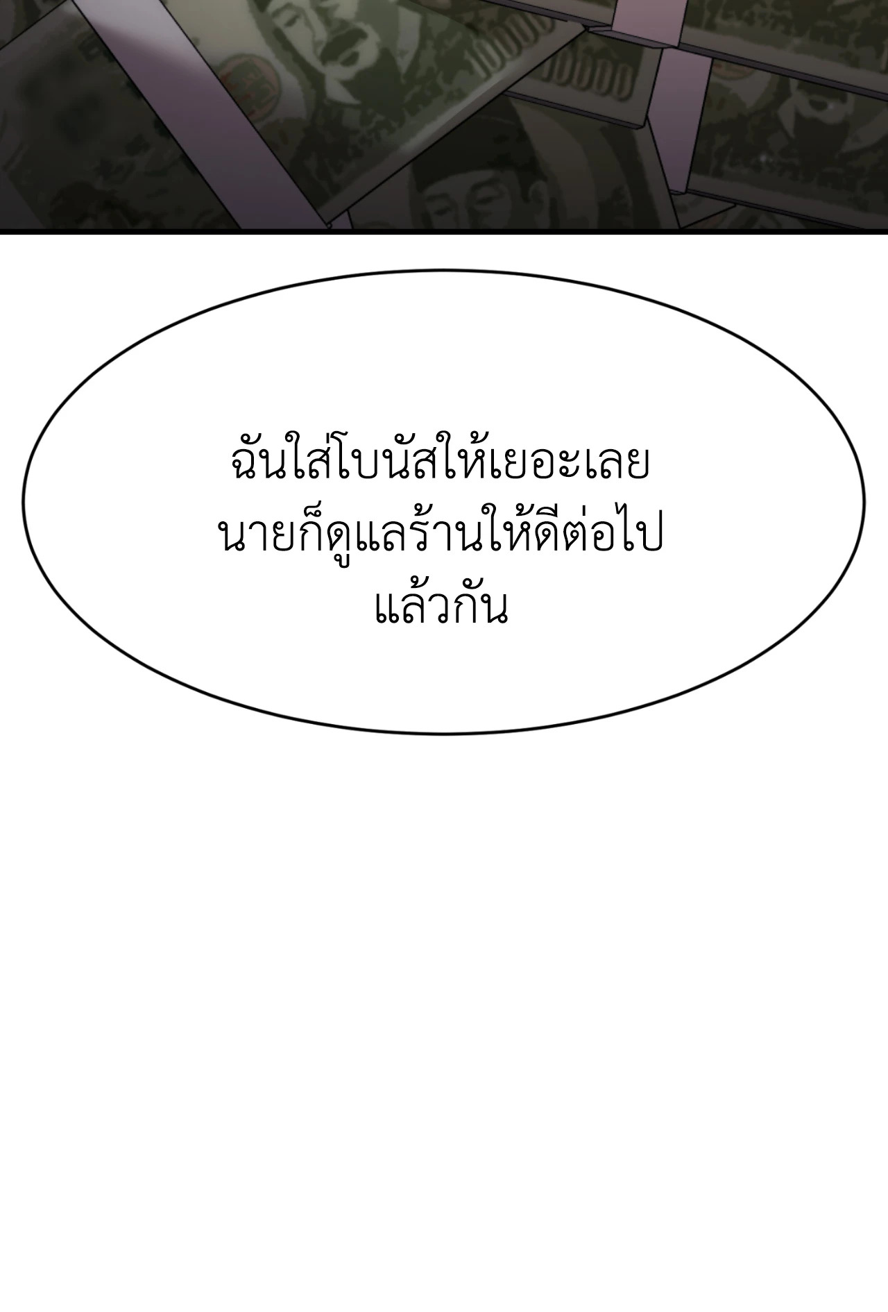 หน้า 93