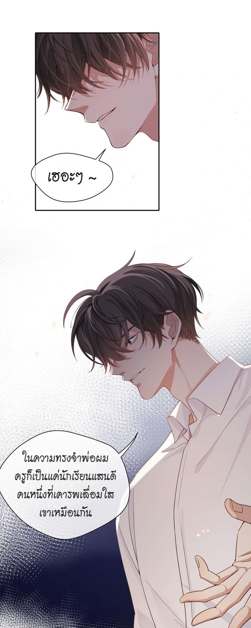 หน้า 36