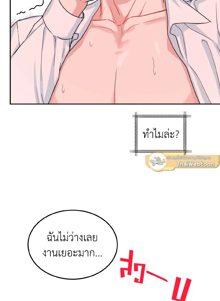 หน้า 85