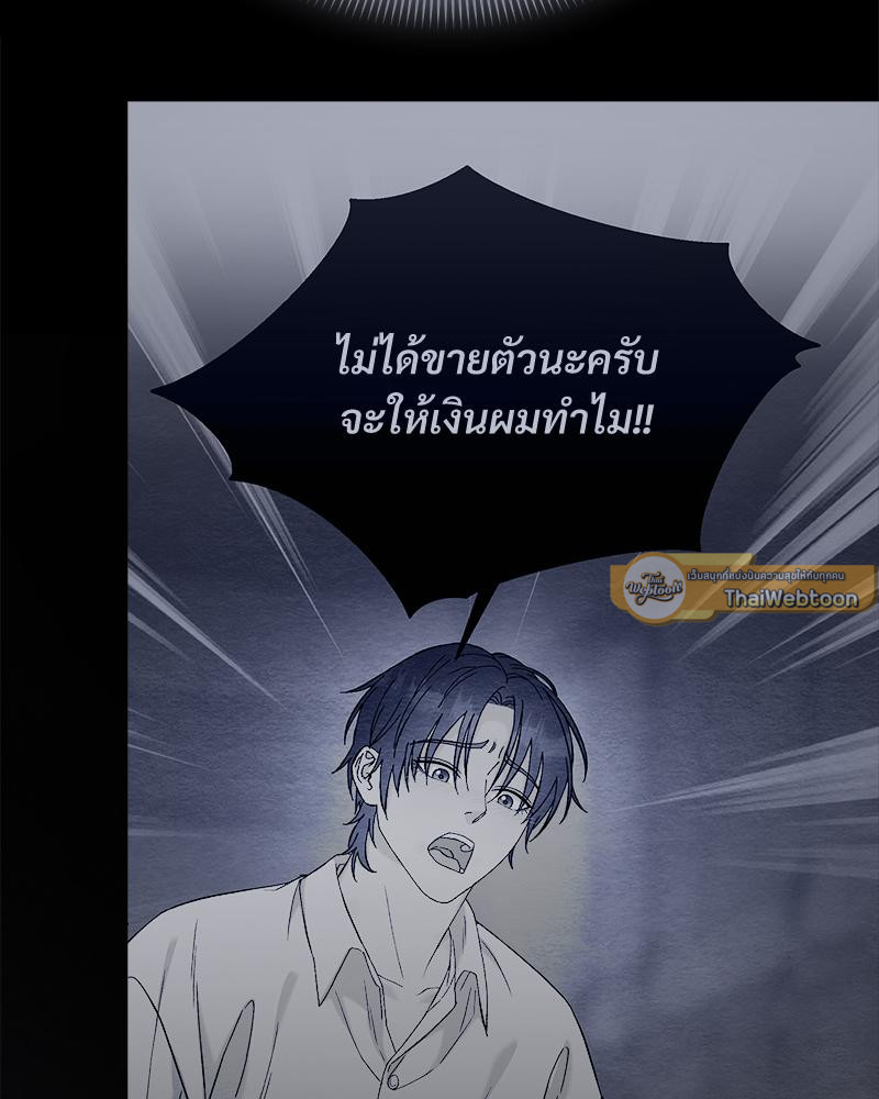 หน้า 86