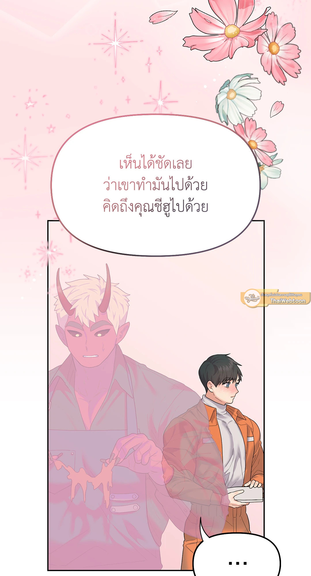 หน้า 103