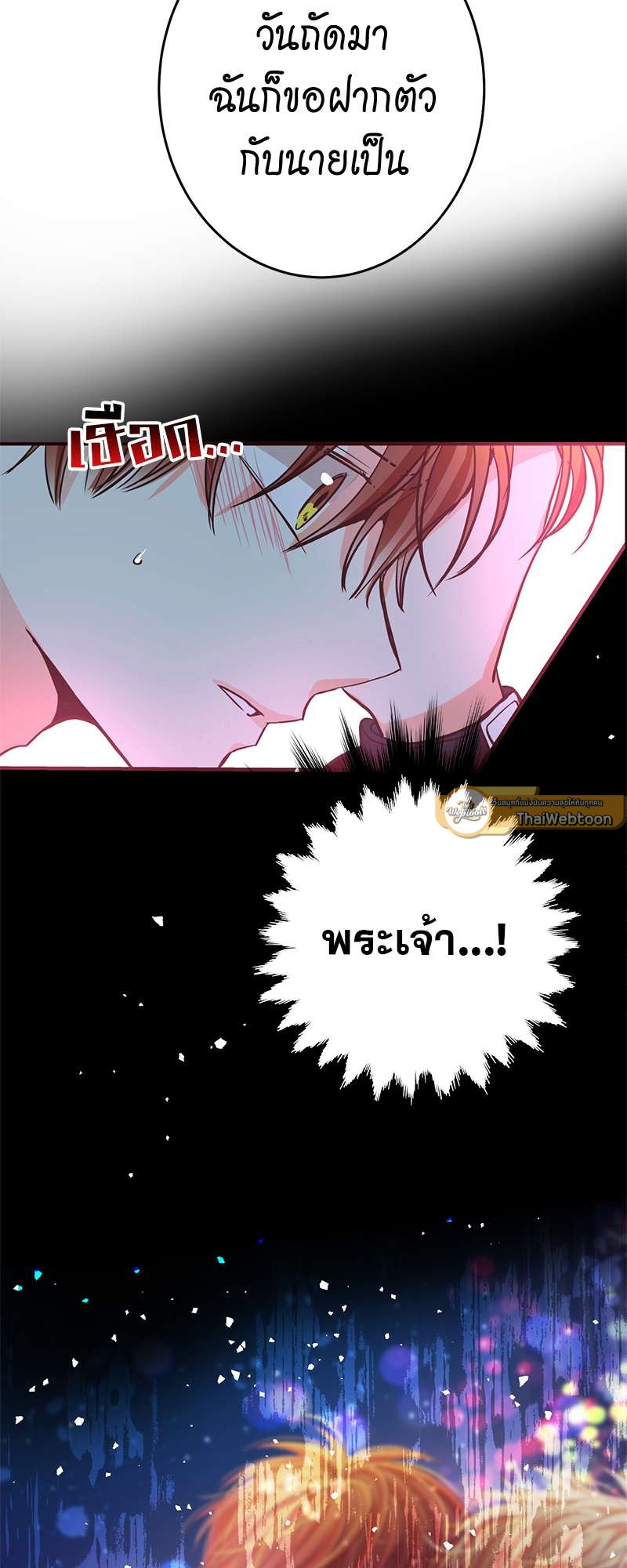หน้า 78