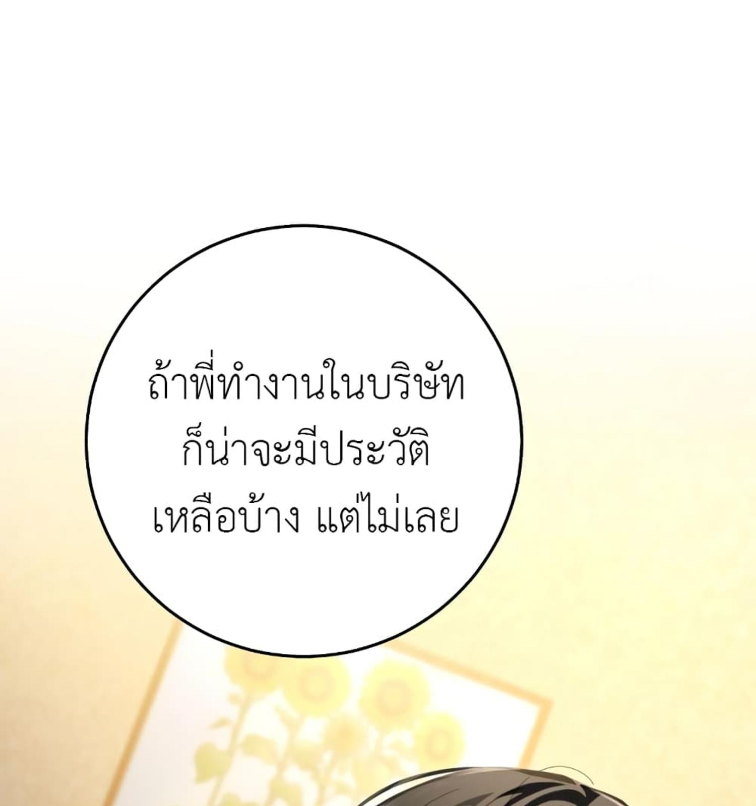 หน้า 130