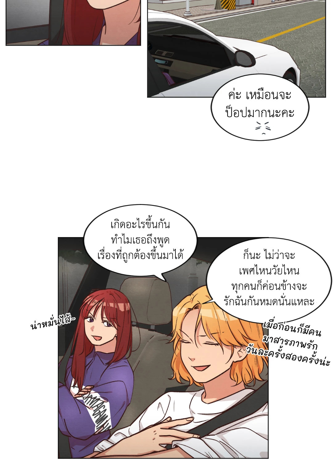 หน้า 28