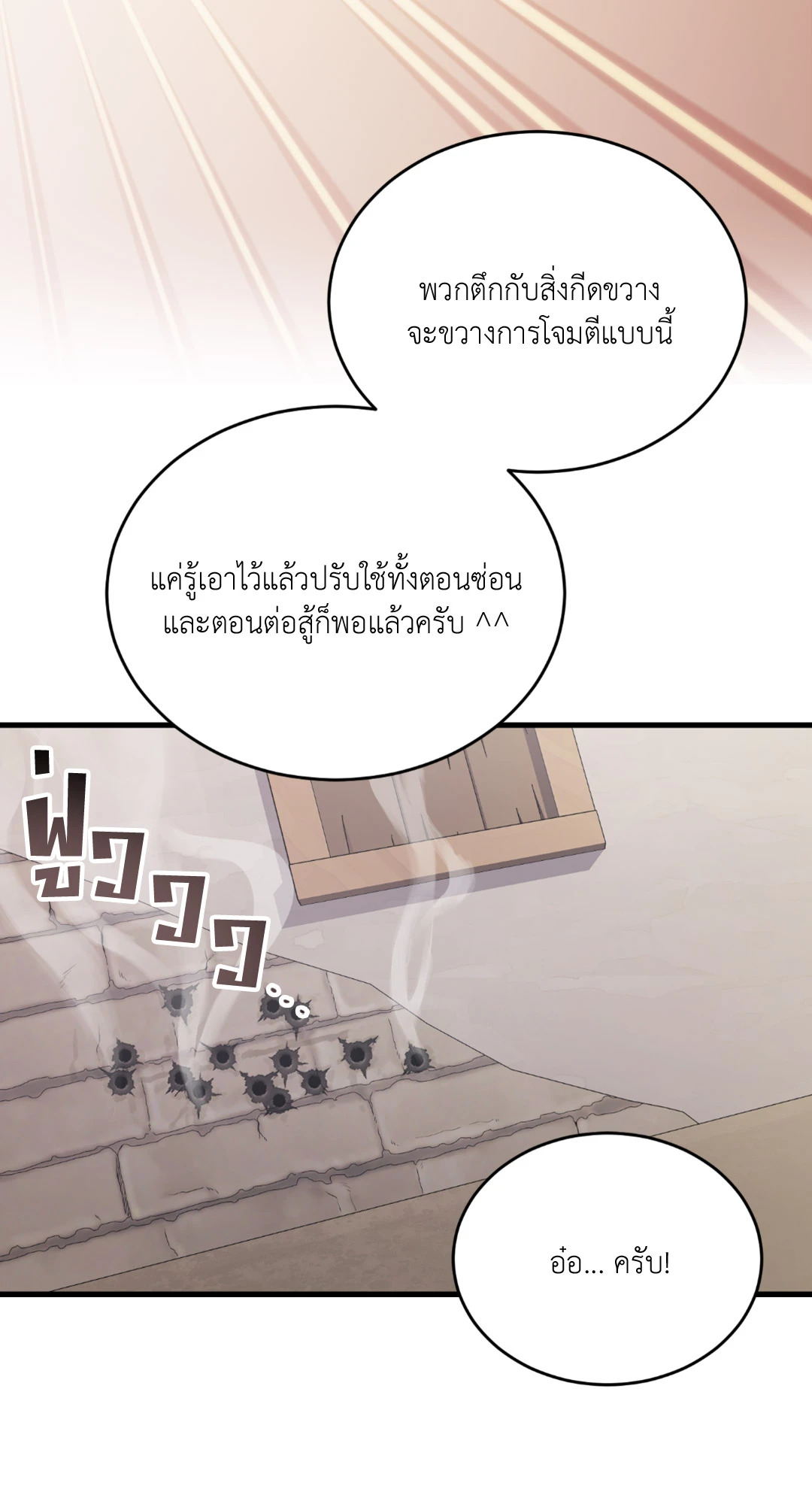 หน้า 90