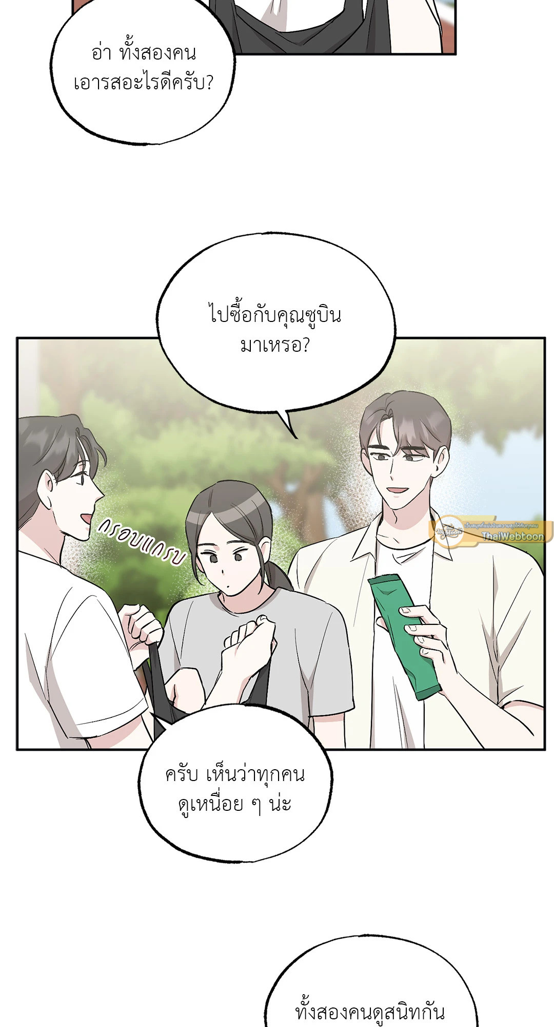 หน้า 33