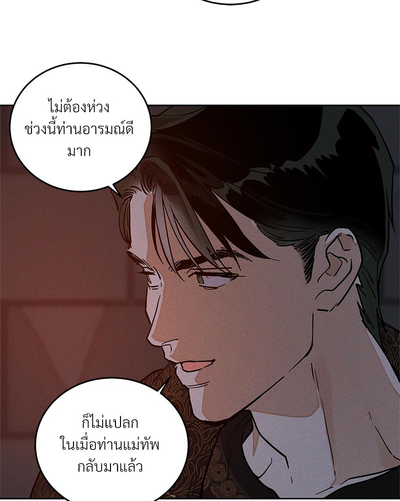 หน้า 90