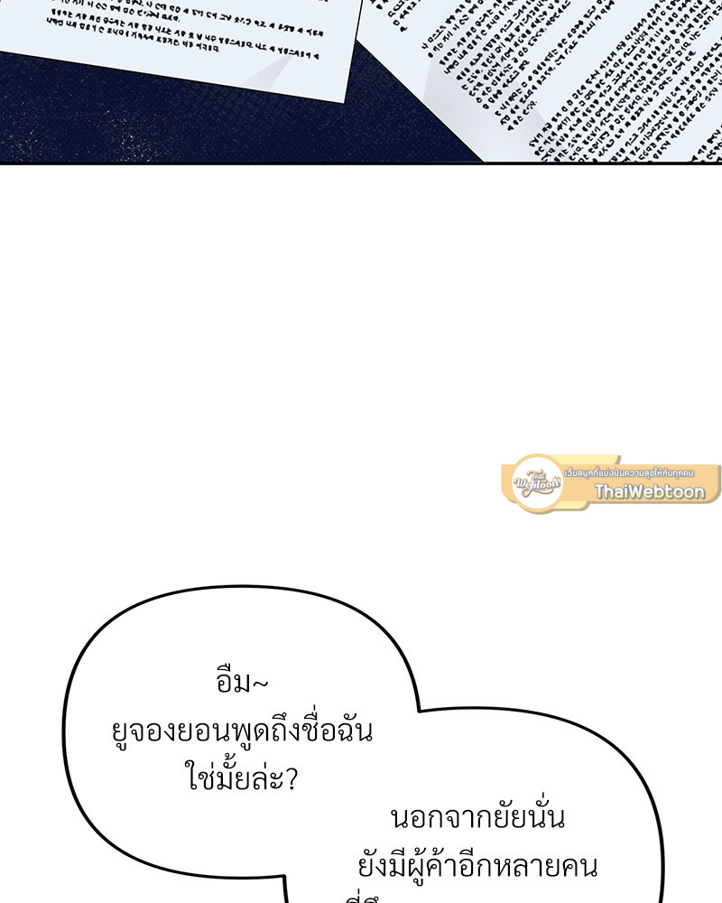 หน้า 89