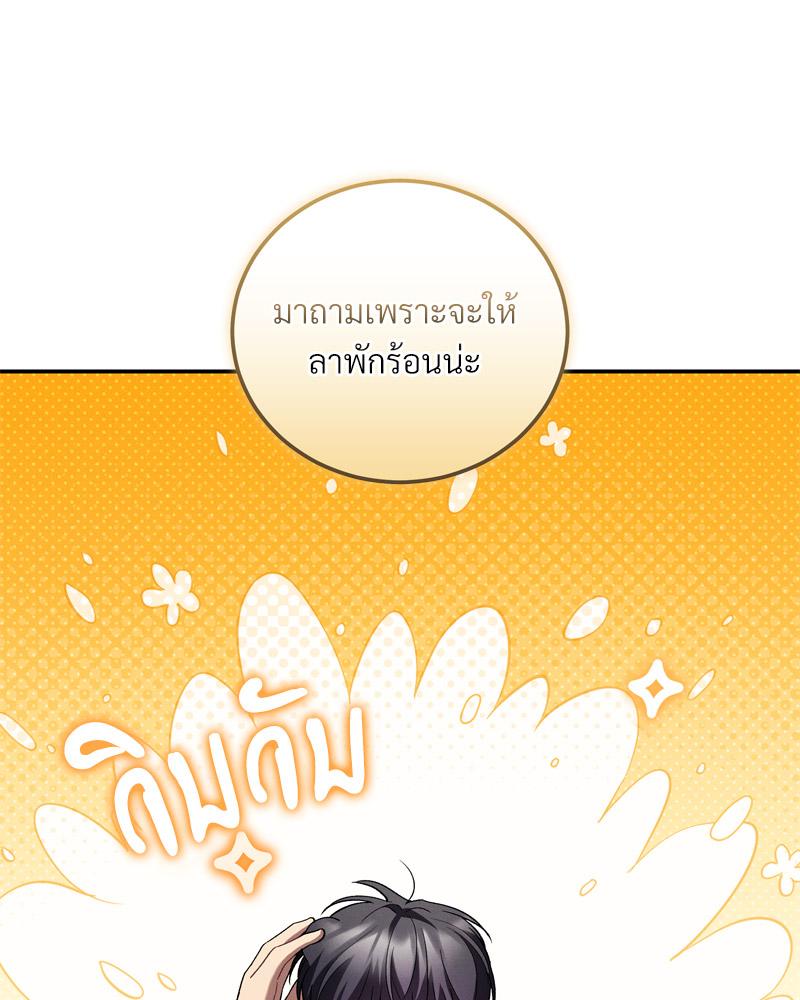 หน้า 80