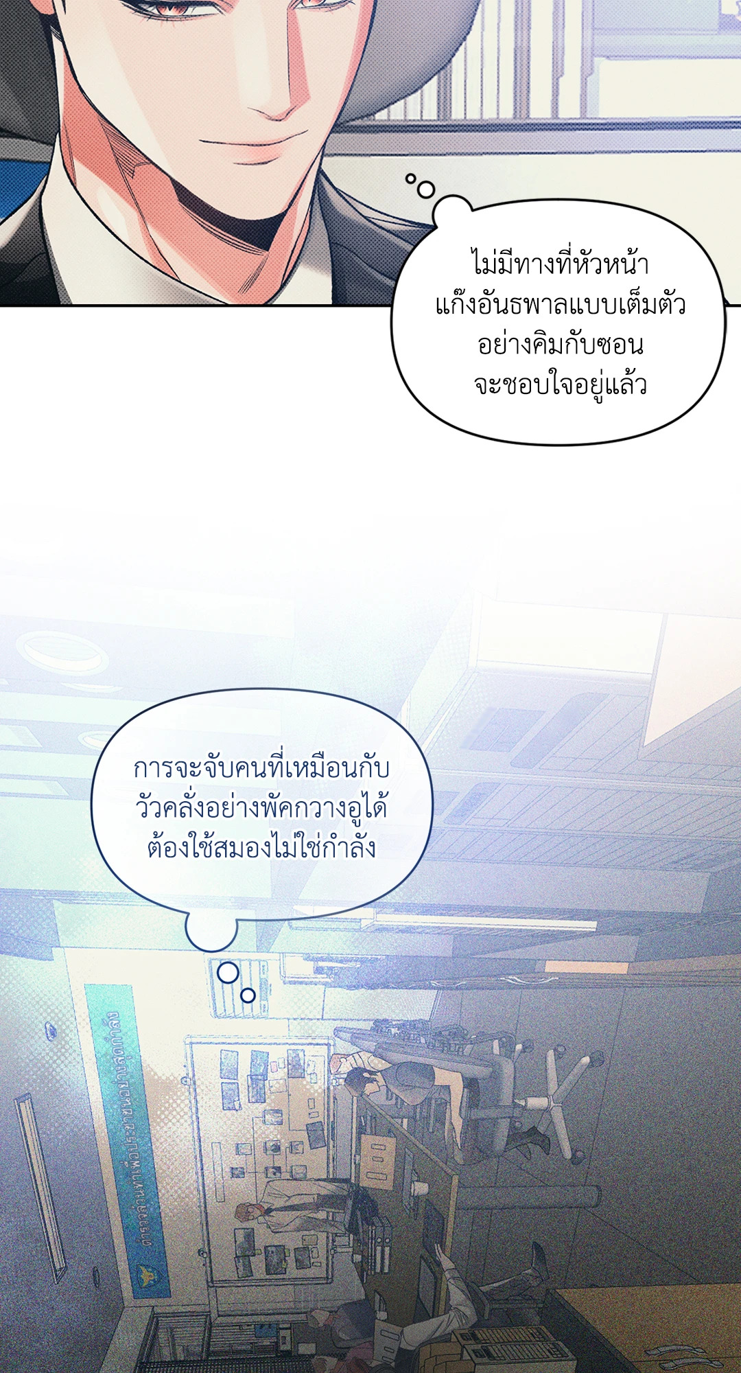 หน้า 42