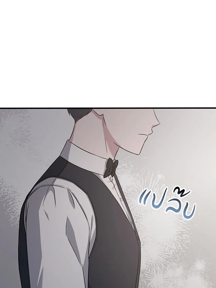 หน้า 81