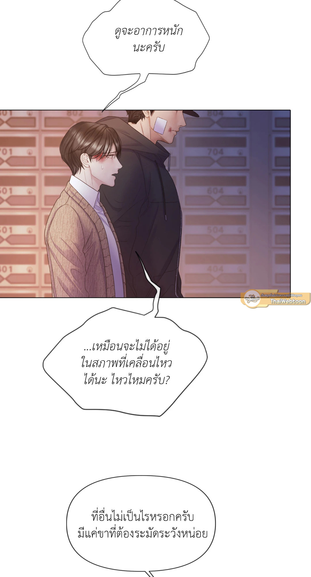 หน้า 47