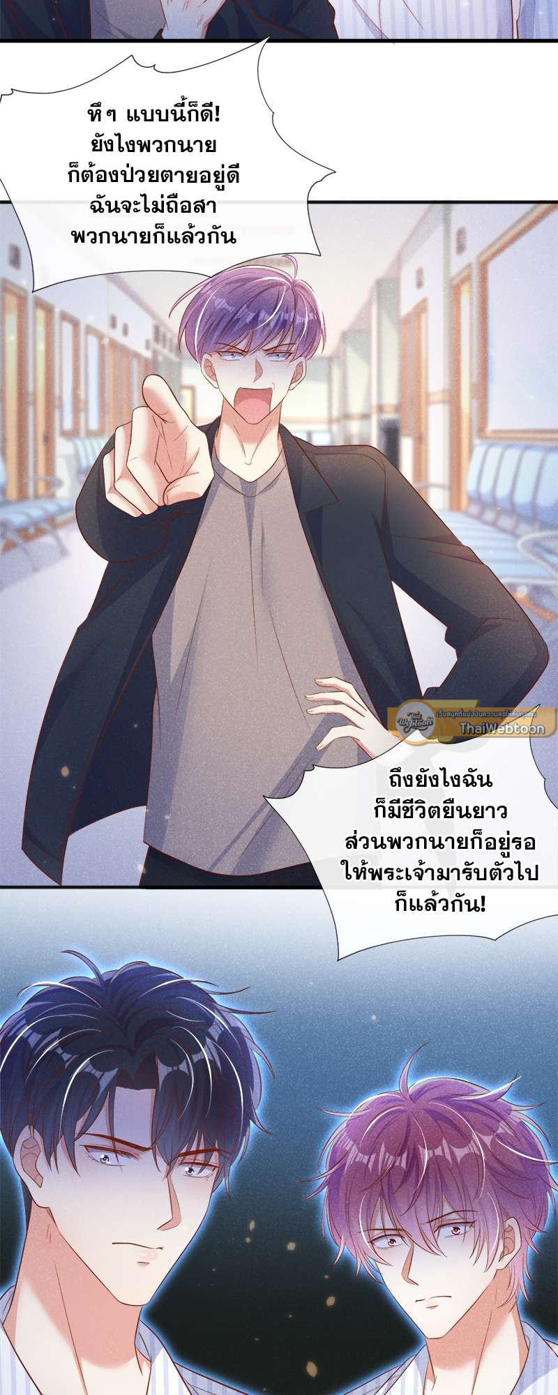 หน้า 19