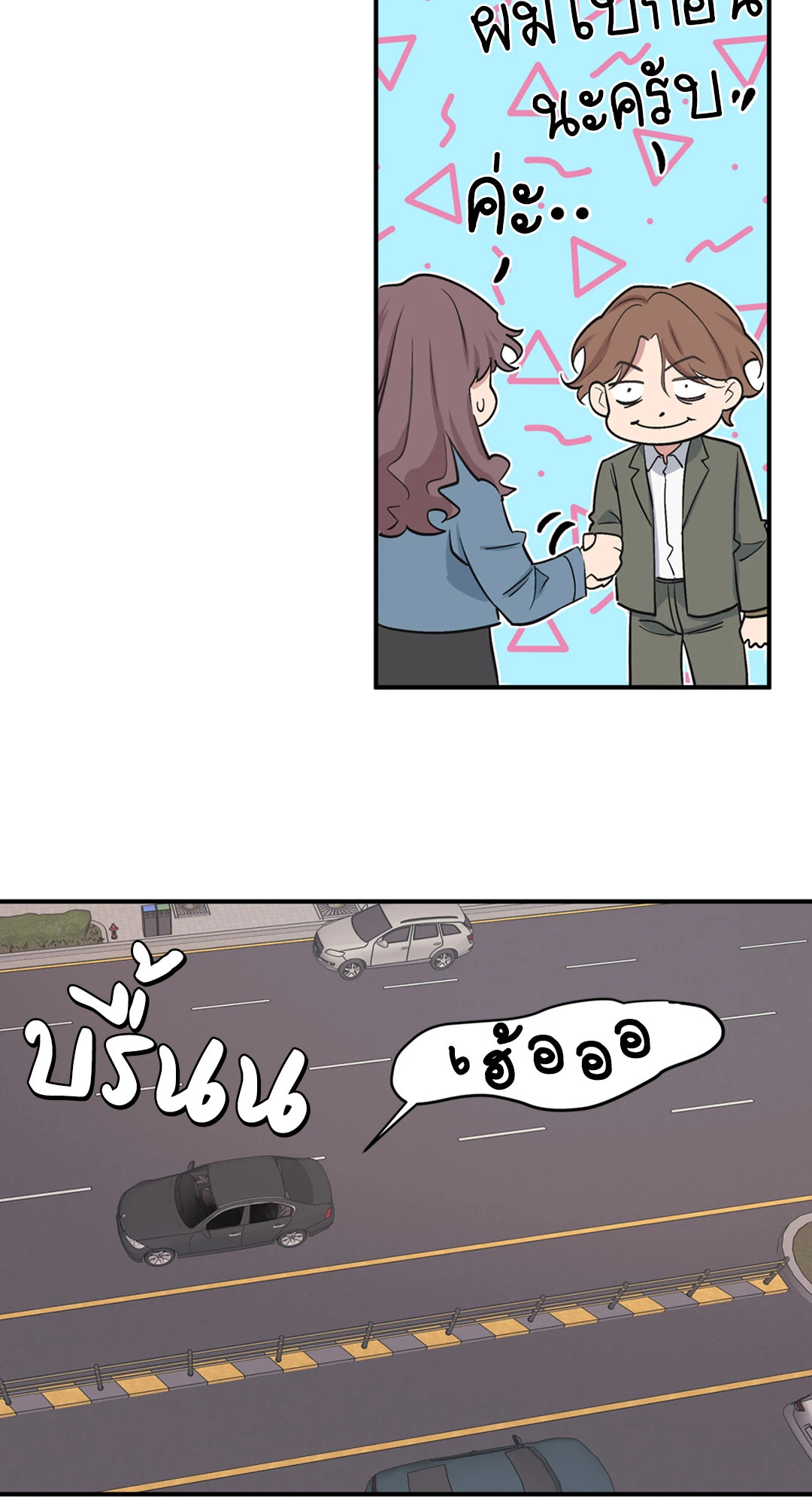 หน้า 68