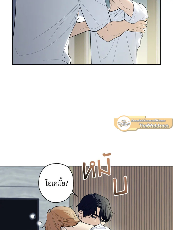 หน้า 68