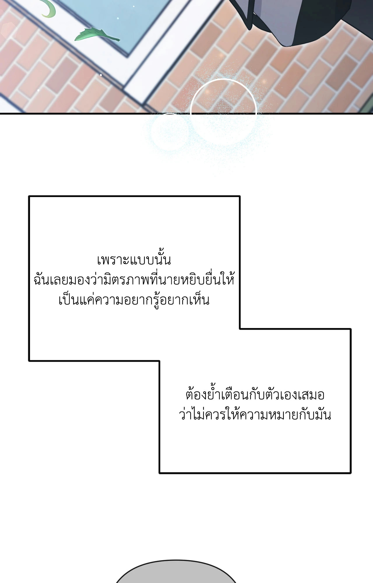 หน้า 108