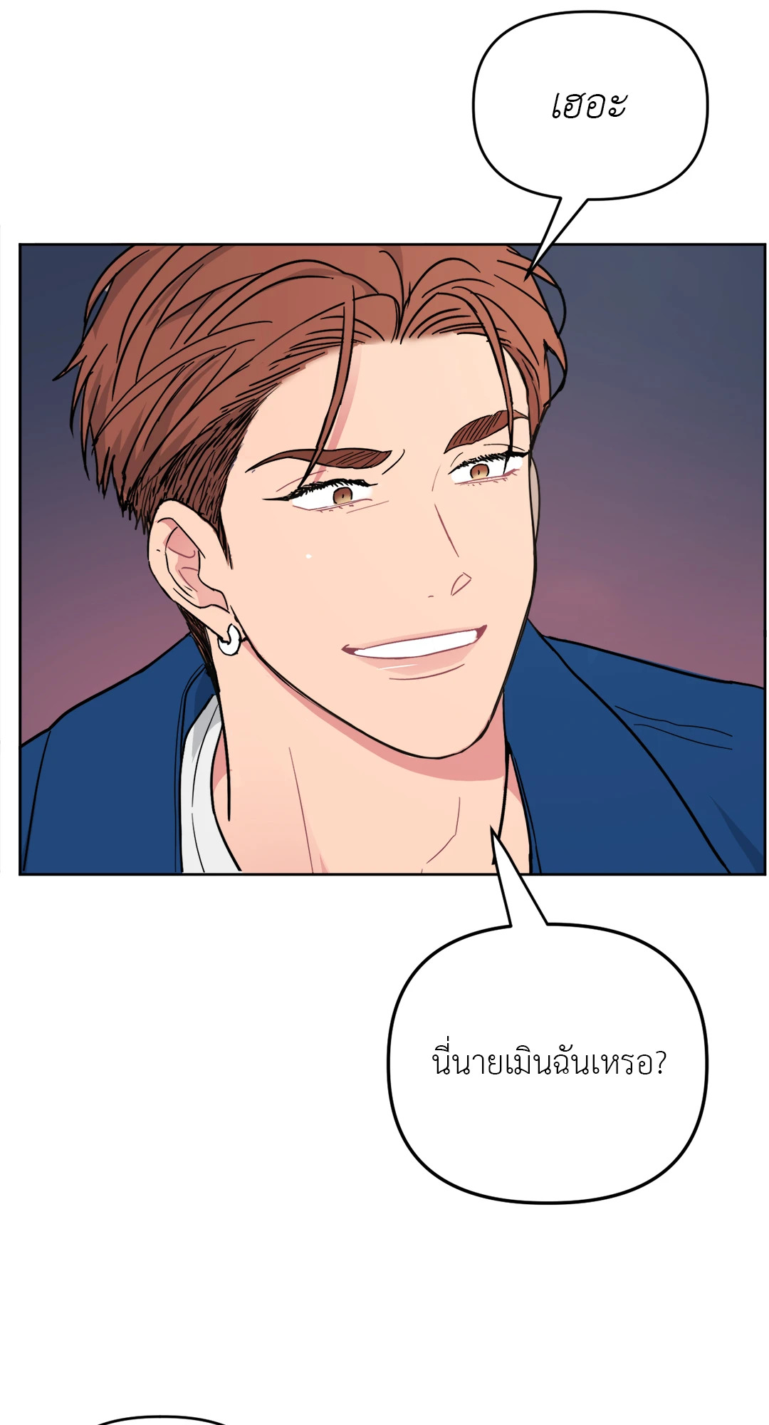 หน้า 109