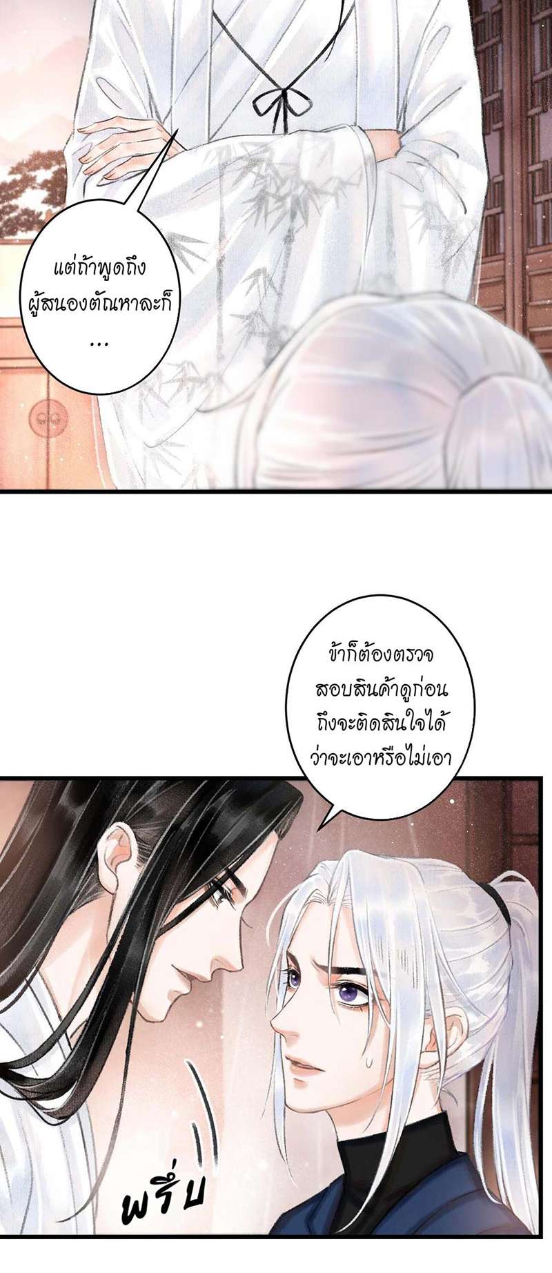 หน้า 56