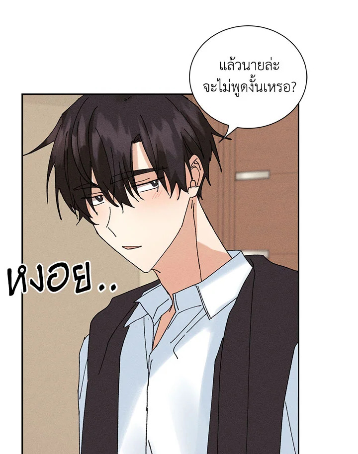 หน้า 92