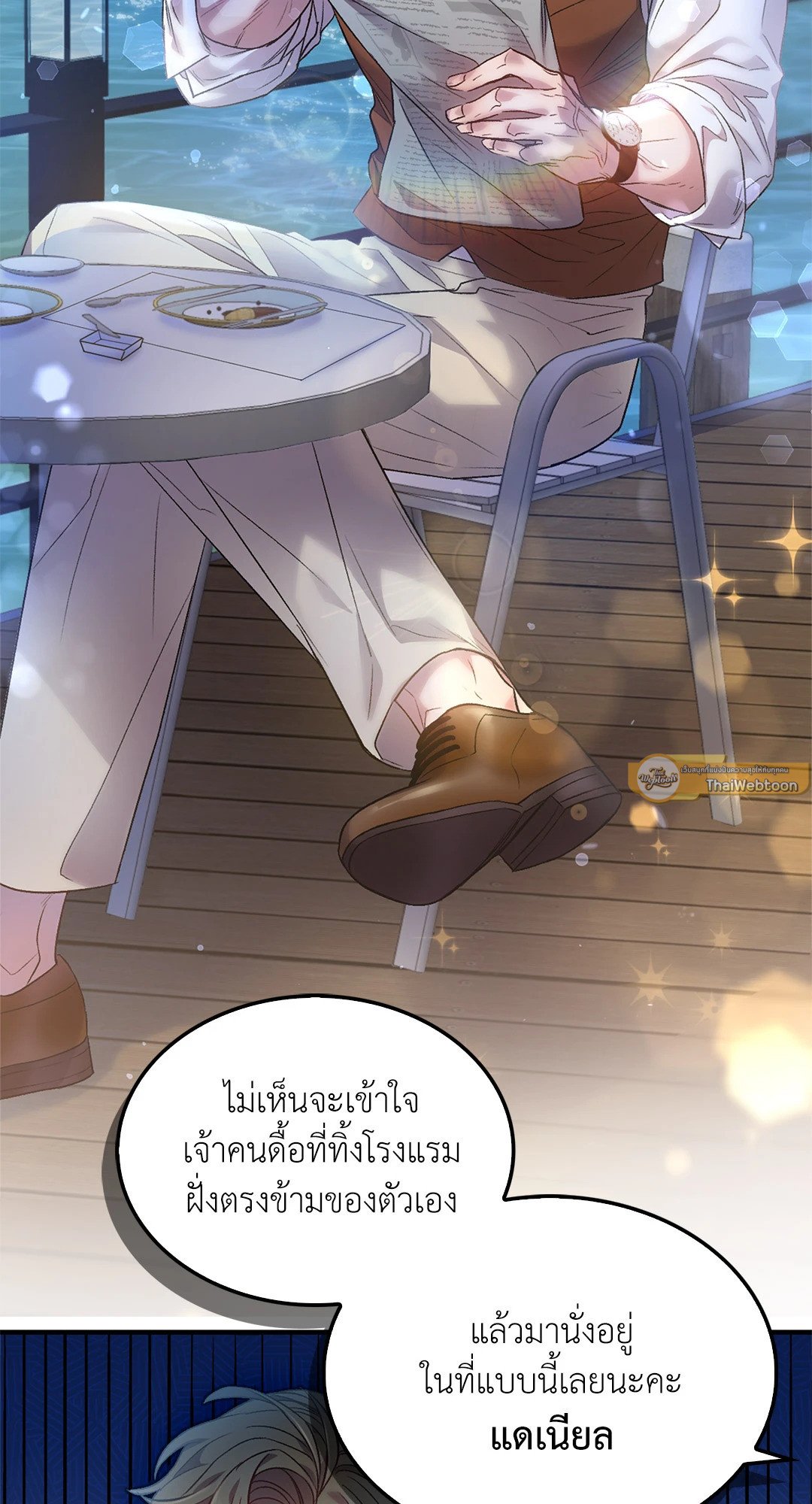 หน้า 21