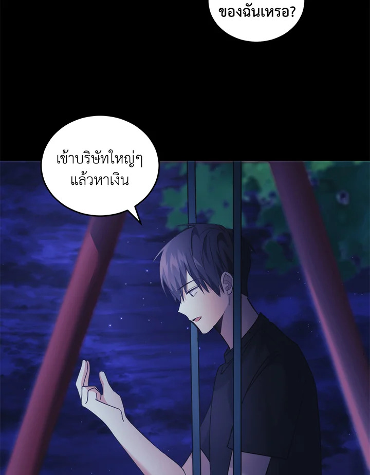 หน้า 90