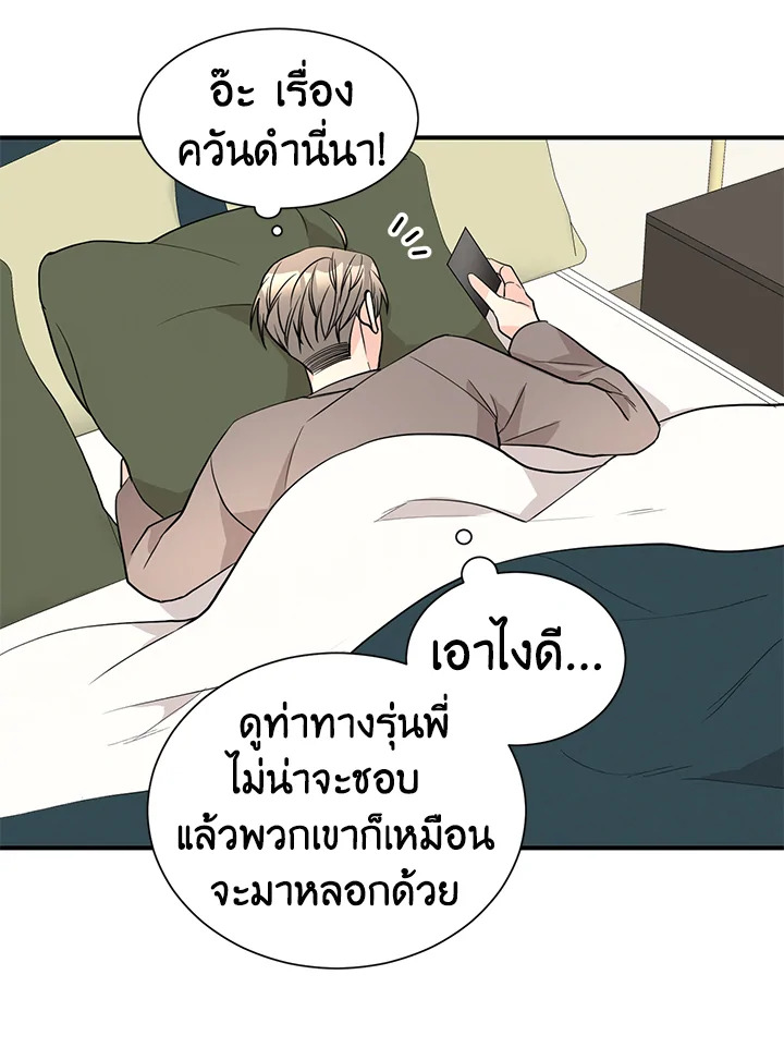 หน้า 59