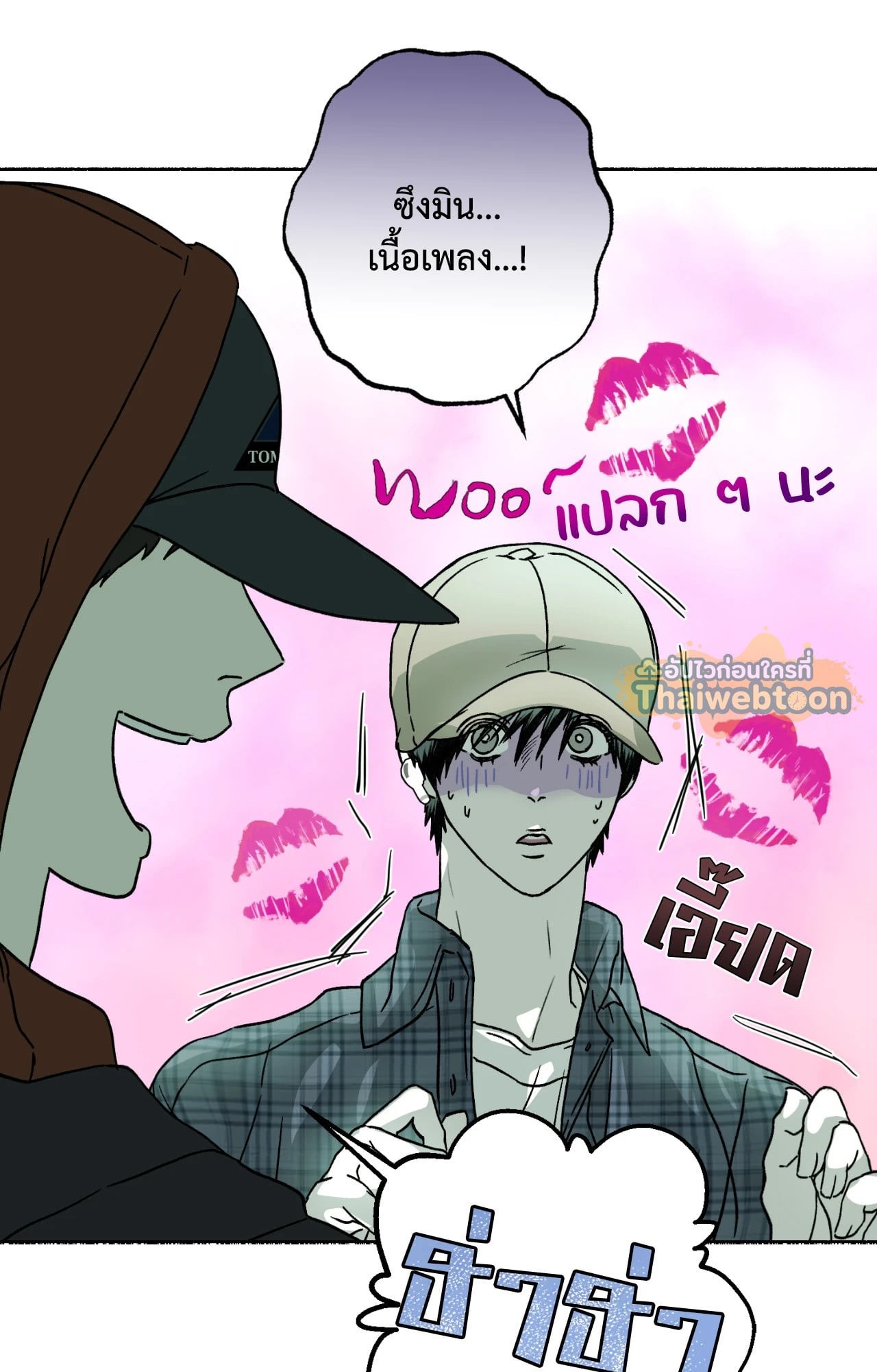 หน้า 85