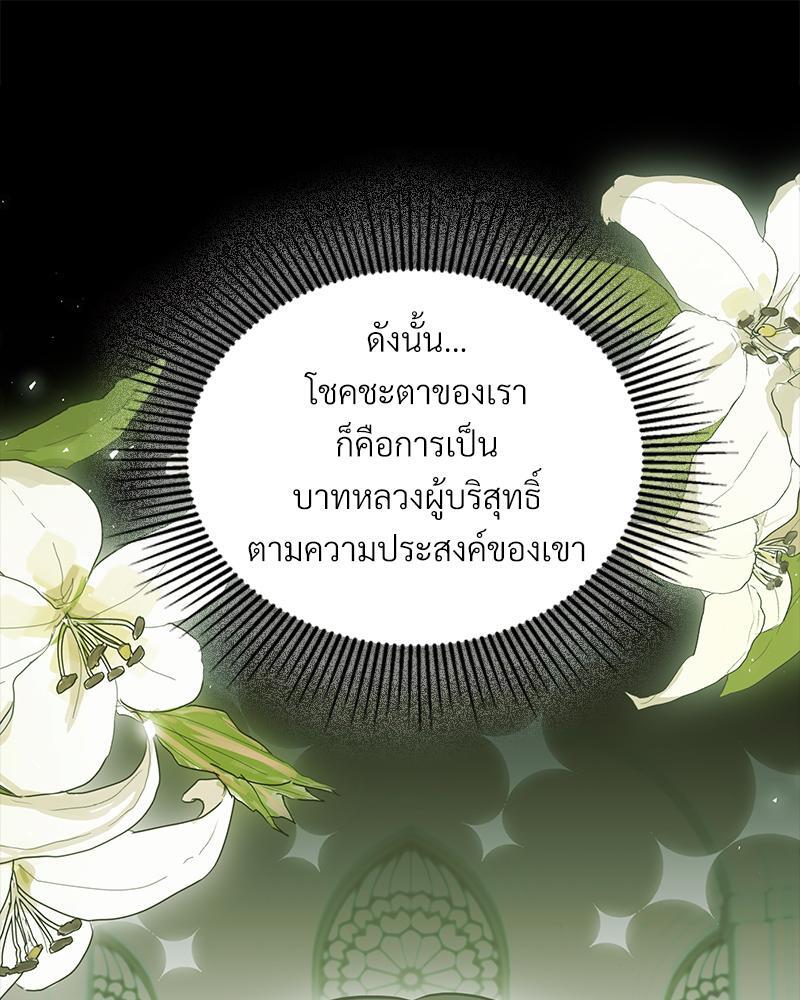 หน้า 84