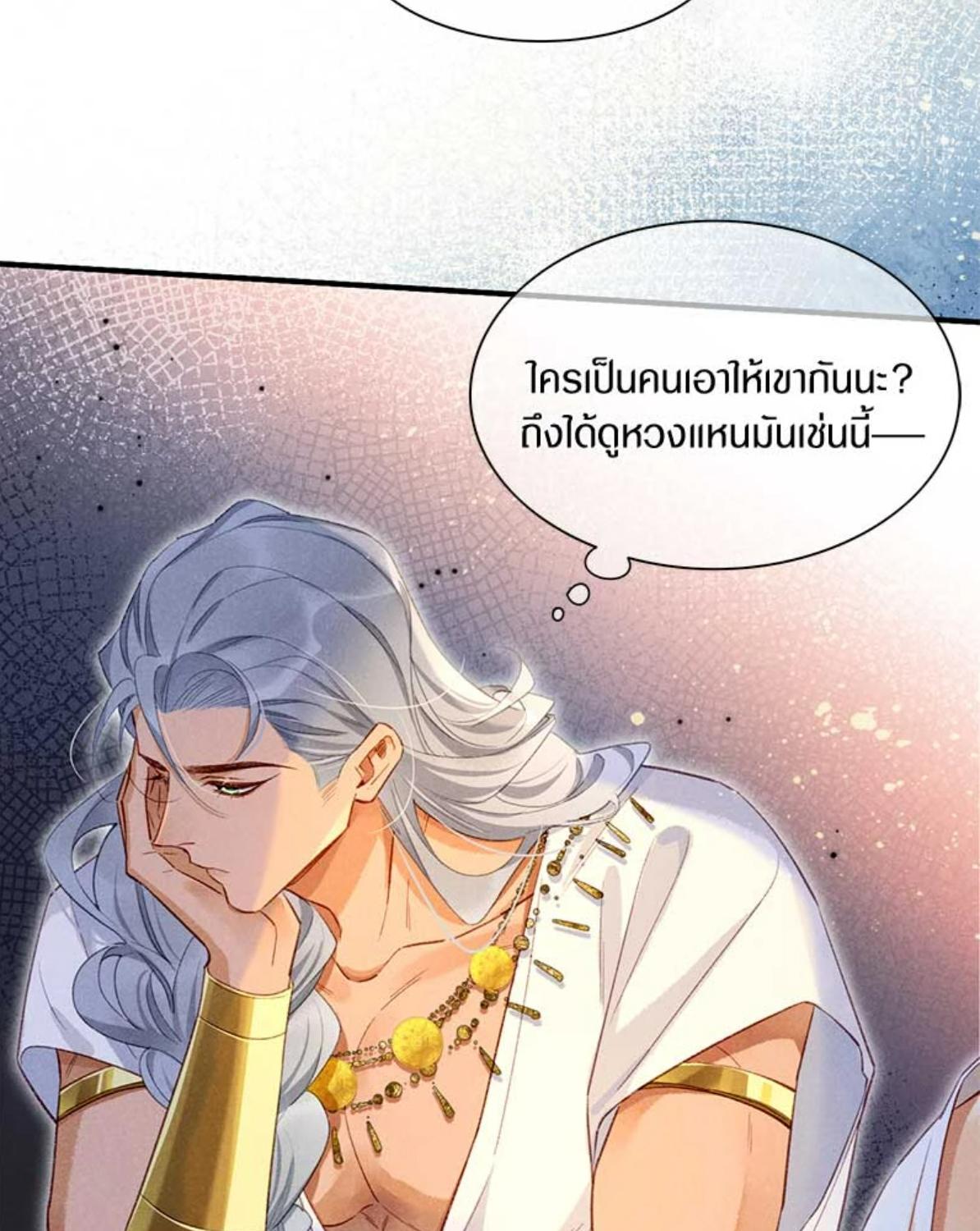 หน้า 77
