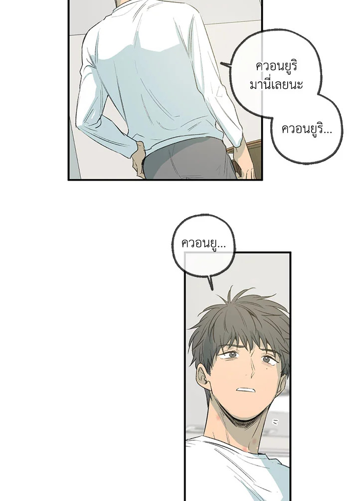 หน้า 50
