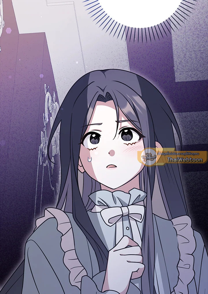 เพื่อนเขาไม่ทำกันแบบนี้หรอกนะ | Friends Shouldn't Act This Way ตอนที่ 48 - รูปที่ 2