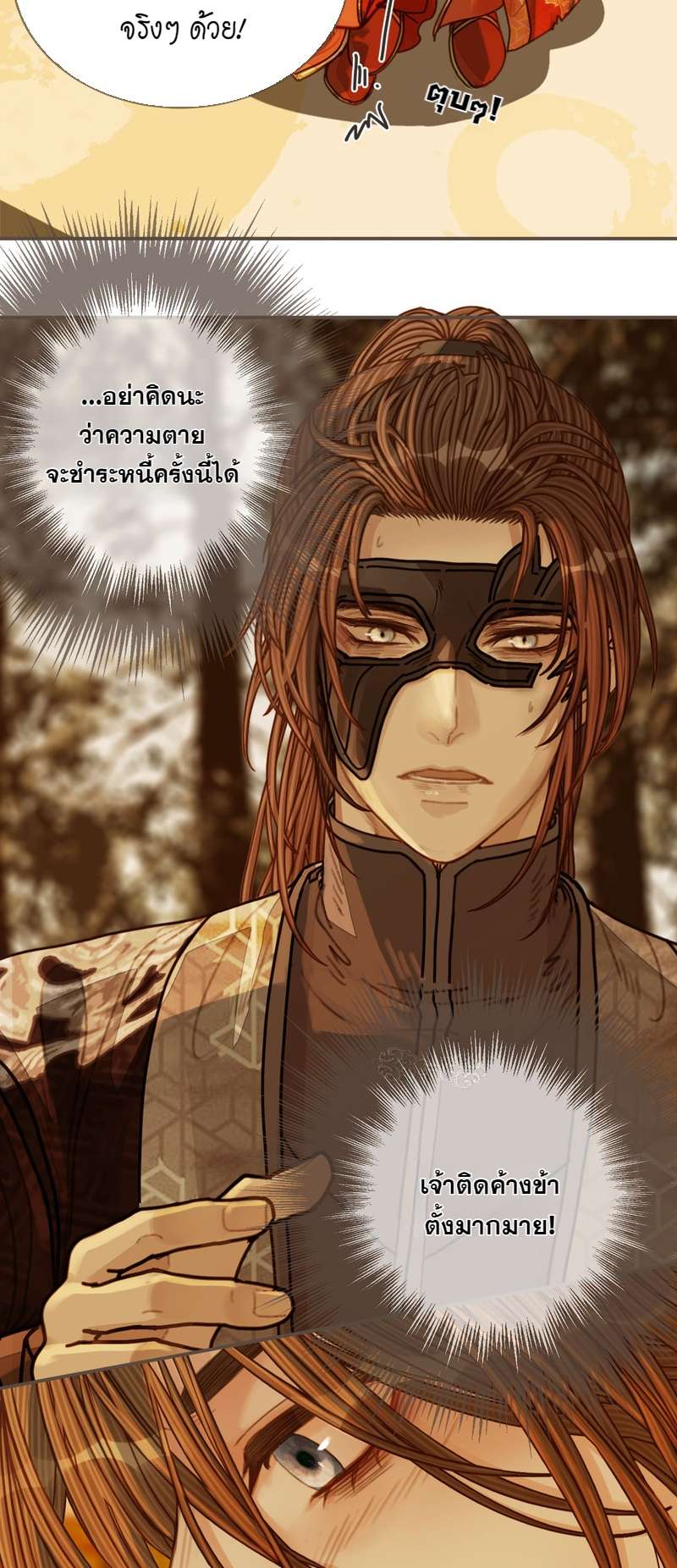 หน้า 30