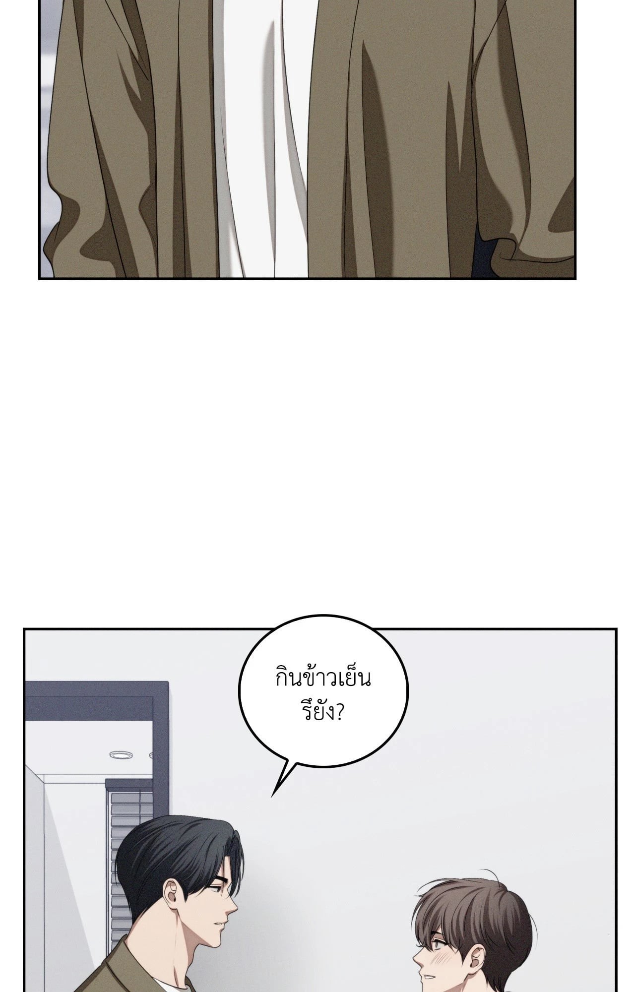 หน้า 79