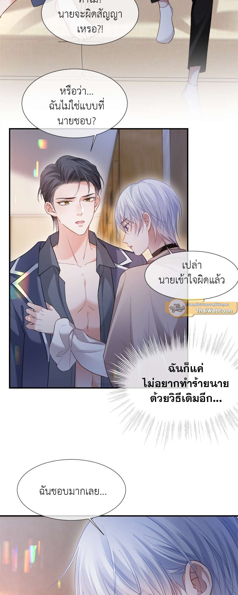 หน้า 25