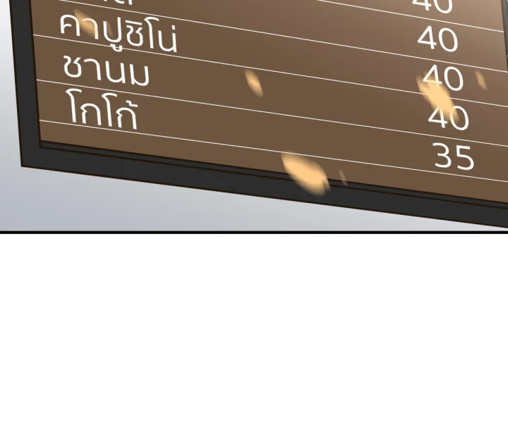 หน้า 131