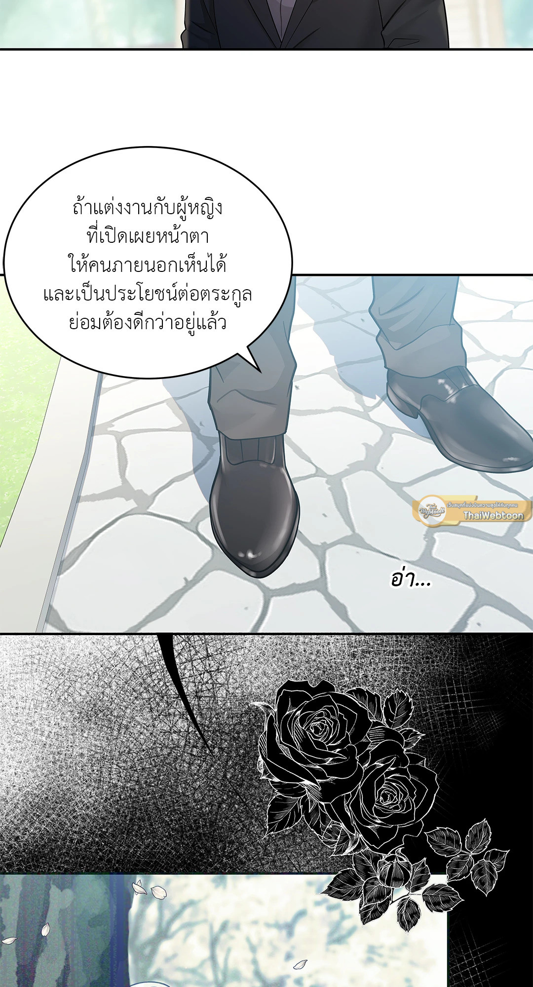 หน้า 61