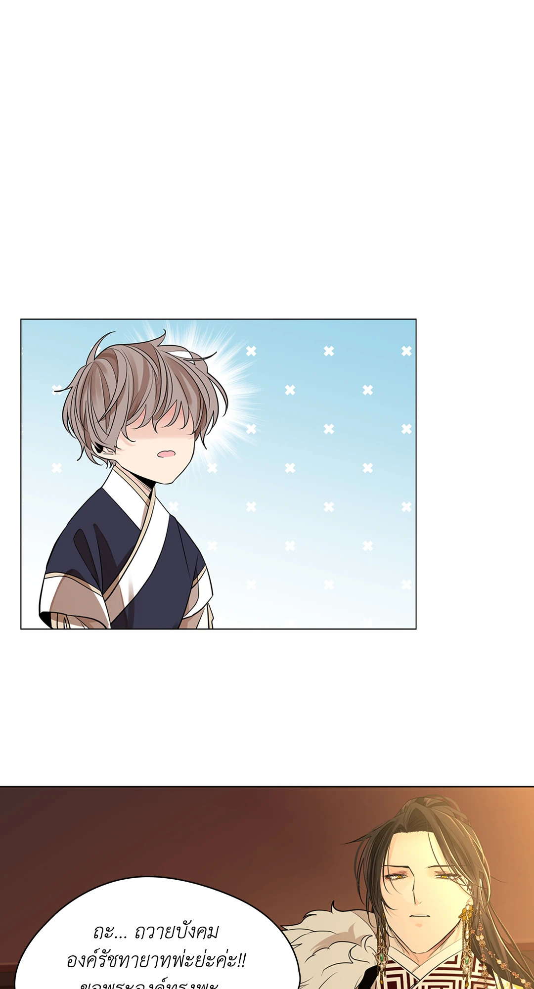 หน้า 43