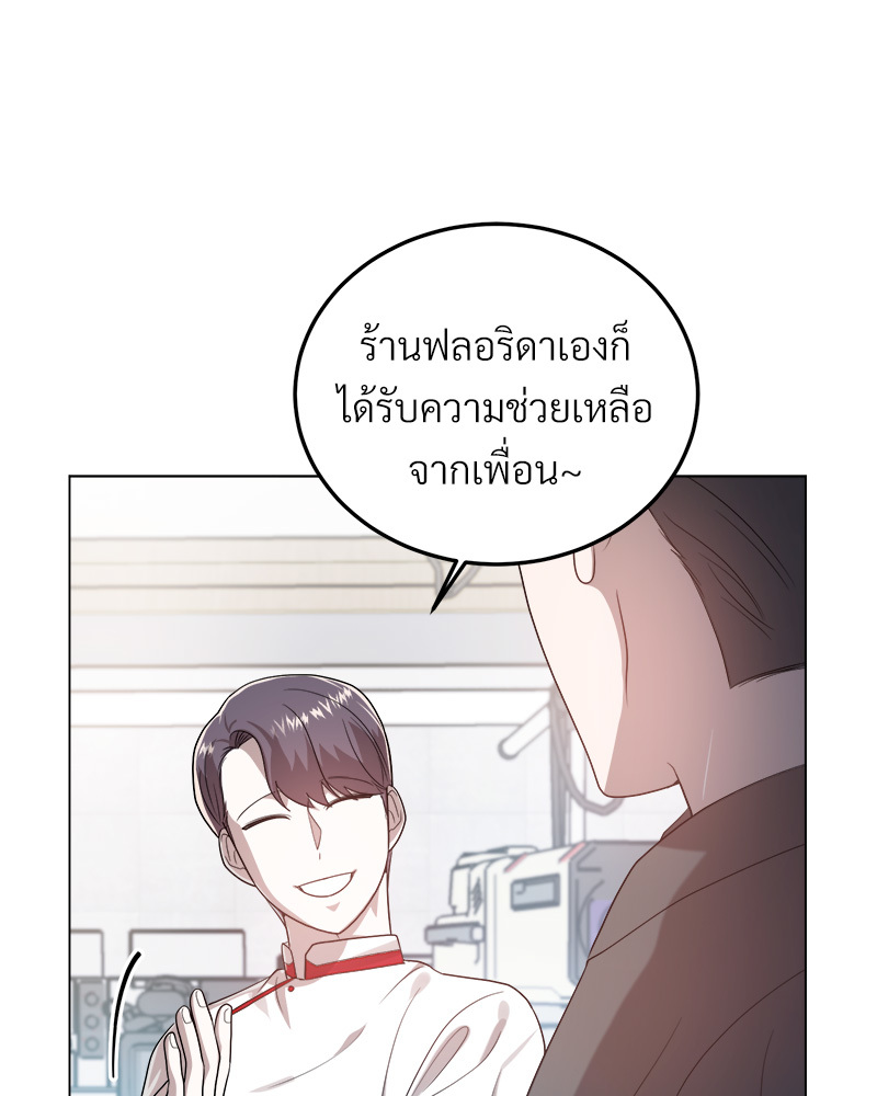 หน้า 145