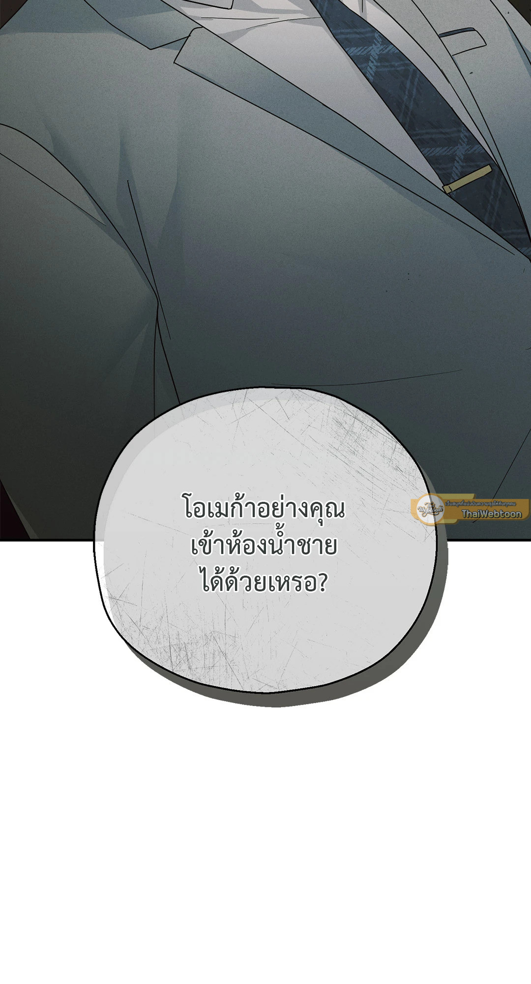 หน้า 85